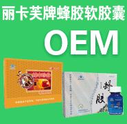 河南佰匯康生物科技有限公司